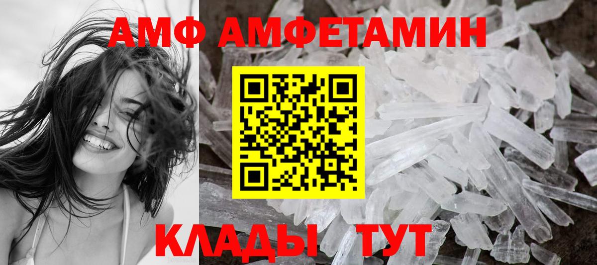 Конопля  A-PVP СОЛЬ кристаллы  Cocaine  МЕФ кристаллы  МАРИХУАНА  Вход с VPN  Красный Сулин  ГАШИШ 