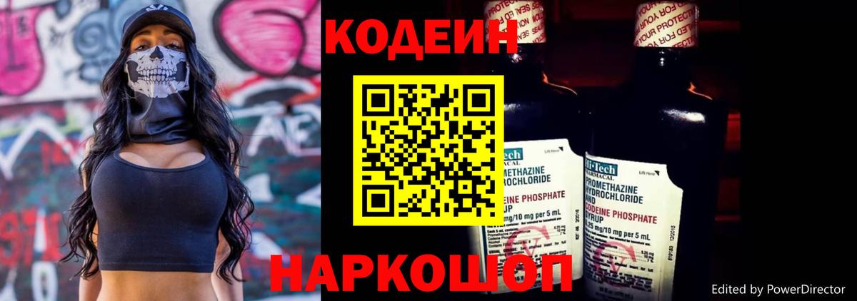 A-PVP Красный Сулин