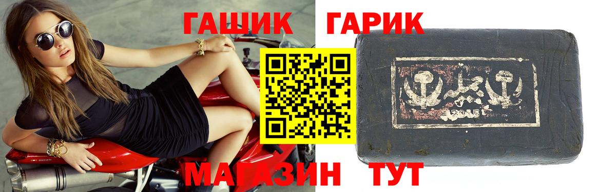 ГАШИШ Изолятор  ГАШ Изолятор  Вход с VPN  даркнет сайт  Красный Сулин 