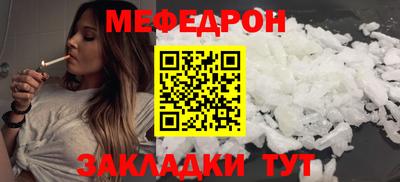 метамфетамин Жуковский