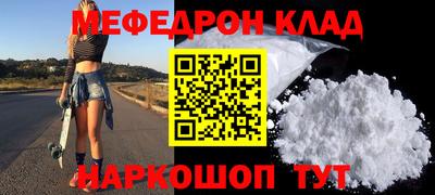 первитин Заводоуковск