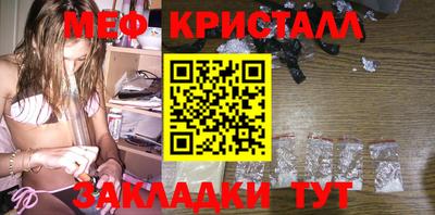 первитин Заводоуковск