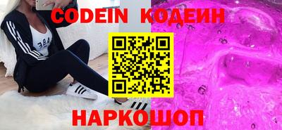 первитин Заводоуковск