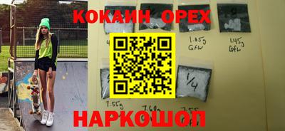 метамфетамин Жуковский