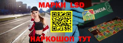 метамфетамин Жуковский