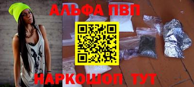 метамфетамин Жуковский