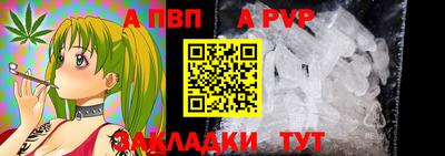 метамфетамин Жуковский