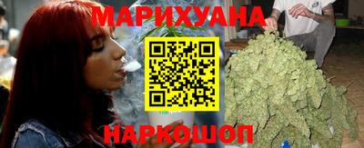 метамфетамин Жуковский
