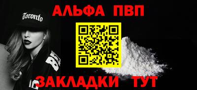 первитин Заводоуковск