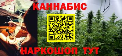метамфетамин Жуковский