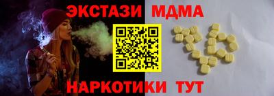 метамфетамин Жуковский