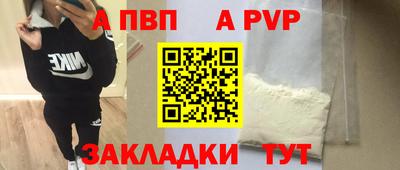 первитин Заводоуковск