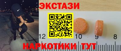 метамфетамин Жуковский