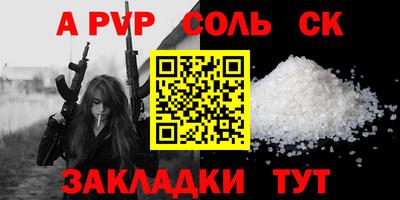 первитин Заводоуковск