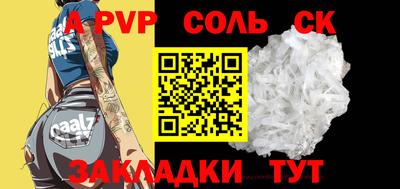 метамфетамин Жуковский