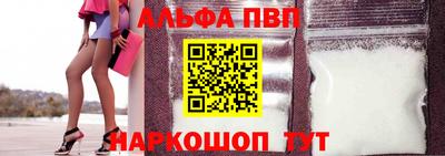 метамфетамин Жуковский