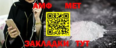 первитин Заводоуковск