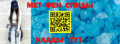 первитин Заводоуковск