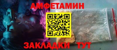 первитин Заводоуковск