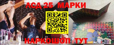 метамфетамин Жуковский