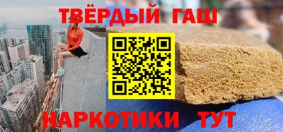 метамфетамин Жуковский