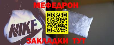 первитин Заводоуковск