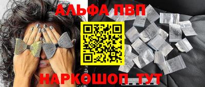 метамфетамин Жуковский