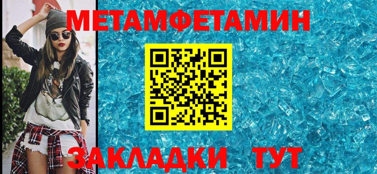 Метамфетамин винт  Метамфетамин винт  Красный Сулин  Вход с VPN 