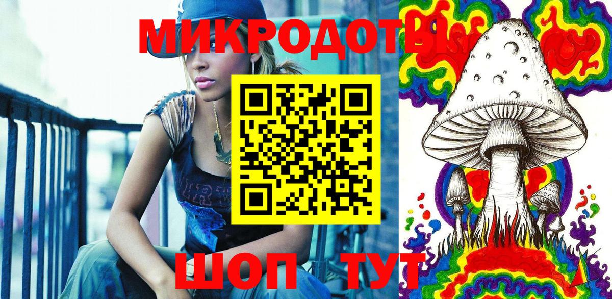 Псилоцибиновые грибы ЛСД  где можно купить   Красный Сулин  Галлюциногенные грибы Magic Shrooms  Вход с VPN 
